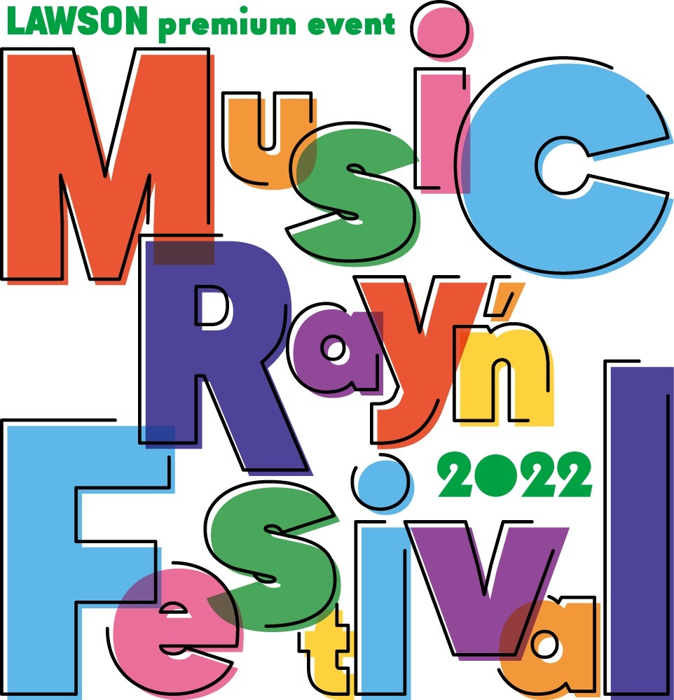 「LAWSON premium event ミュージックレインフェスティバル2022」ロゴ