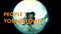 PEOPLE 1「YOUNG TOWN」ミュージックビデオより。