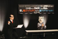 左から茂木淳一、Jean-Ken Johnny。（Photo by pon）