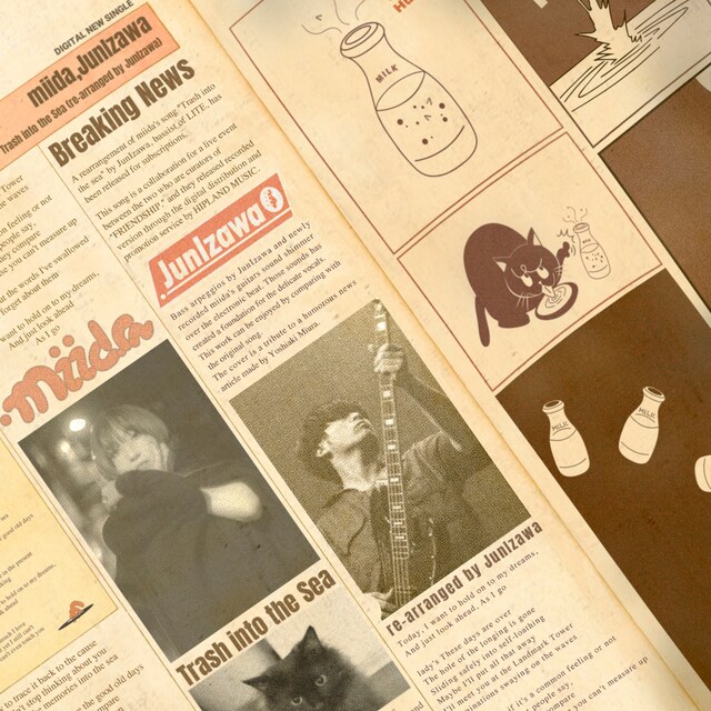 miida, JunIzawa「Trash into The Sea(re-arranged by JunIzawa)」配信ジャケット