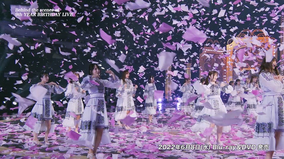 乃木坂46「9th YEAR BIRTHDAY LIVE」の特典映像「Behind the scenes of 9th YEAR BIRTHDAY LIVE」予告編より。