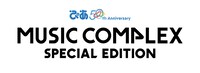 「ぴあ 50th Anniversary MUSIC COMPLEX SPECIAL EDITION」ロゴ