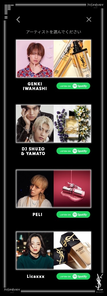 「YSL BEAUTY ZONE」内の「YSL BEAUTY ZONE TOKYO MIX」イメージ。
