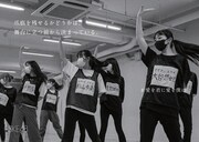 SKE48の広告。(c)2022 Zest, Inc.