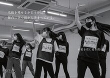 SKE48の広告。(c)2022 Zest, Inc.