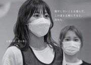 SKE48の広告。(c)2022 Zest, Inc.