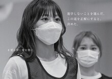 SKE48の広告。(c)2022 Zest, Inc.