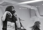 SKE48の広告。(c)2022 Zest, Inc.