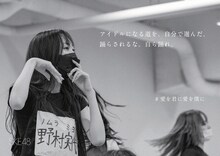 SKE48の広告。(c)2022 Zest, Inc.