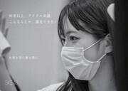 SKE48の広告。(c)2022 Zest, Inc.