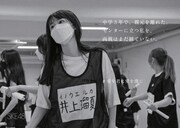 SKE48の広告。(c)2022 Zest, Inc.