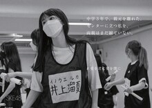 SKE48の広告。(c)2022 Zest, Inc.