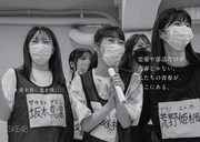 SKE48の広告。(c)2022 Zest, Inc.