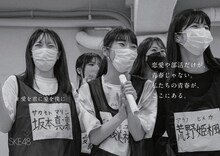 SKE48の広告。(c)2022 Zest, Inc.