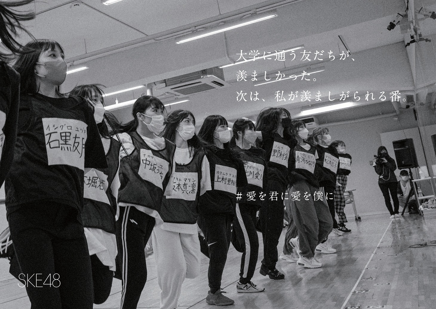 SKE48の広告。(c)2022 Zest, Inc.