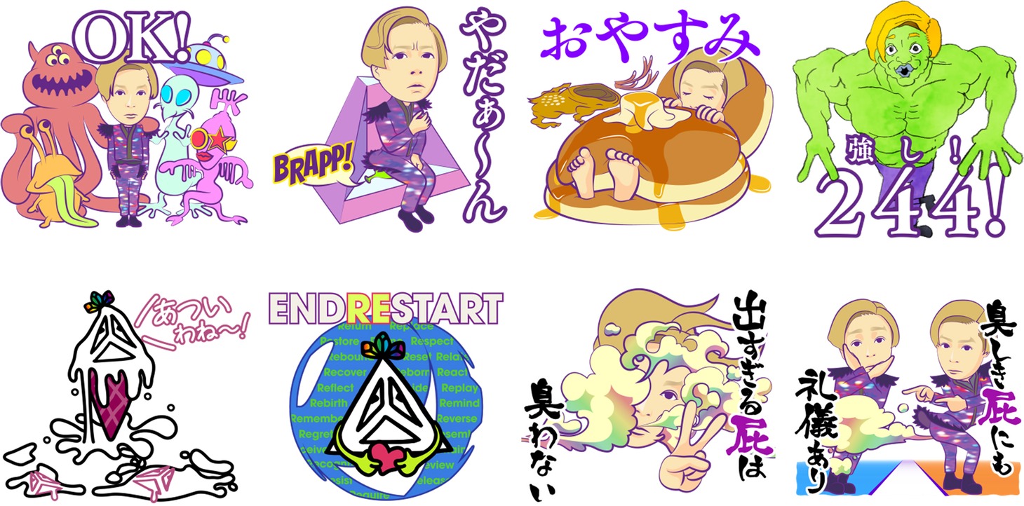 「堂本剛×ENDRECHERIスタンプ」(c)Johnny&Associates.