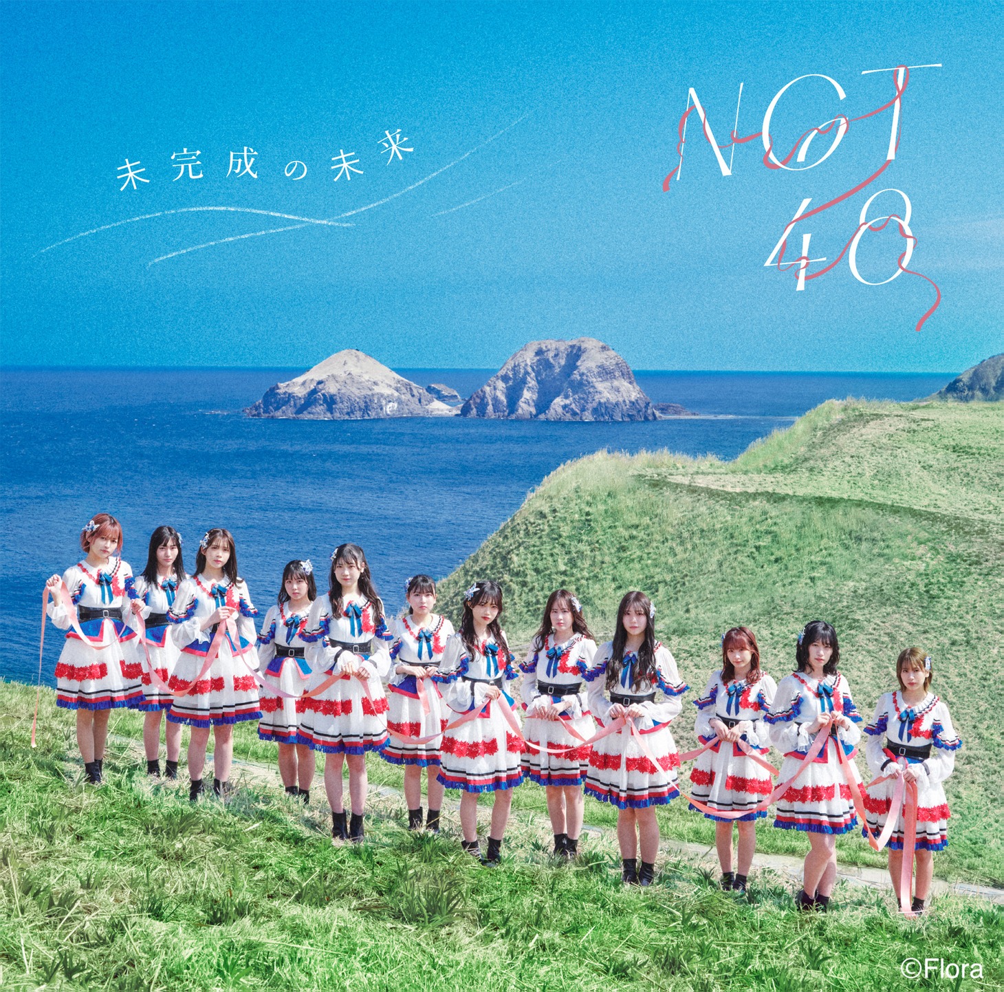 NGT48「未完成の未来」劇場盤ジャケット (c)Flora