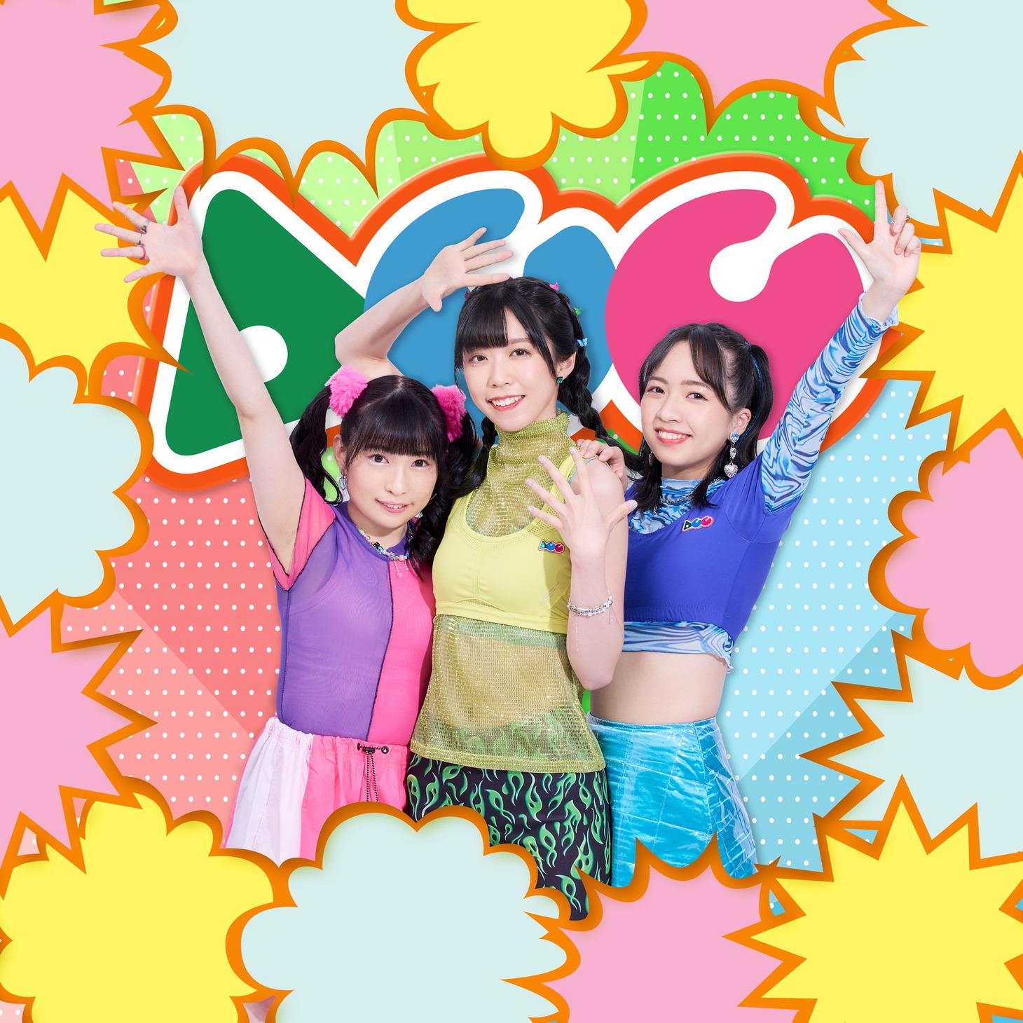 あんちろちー「あんちろちー！」ジャケット