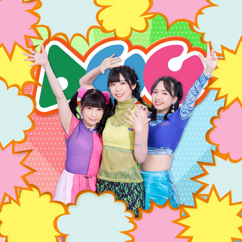 あんちろちー「あんちろちー!」ジャケット