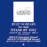 BUZZ THE BEARS「STAND BY YOU」告知用ビジュアル