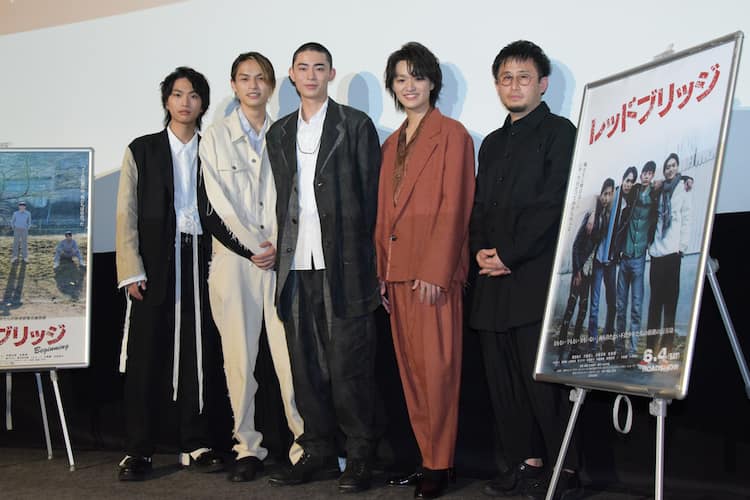 レッドブリッジ」主演・豊田裕大ら集結、大倉空人のポジティブ 