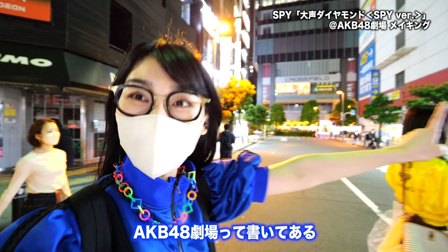 SPY「大声ダイヤモンド＜SPY ver.＞」メイキングより。