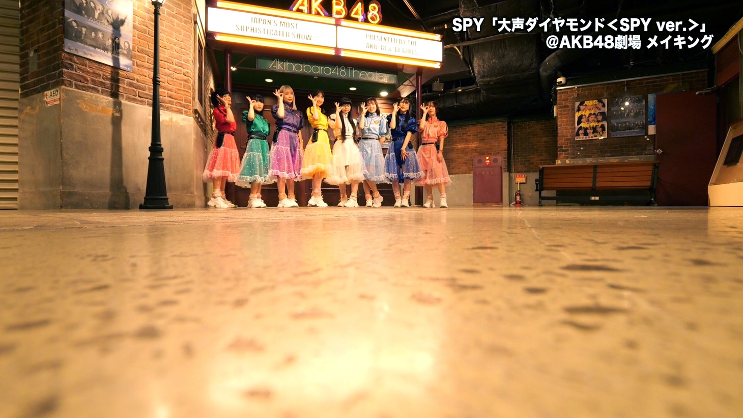 SPY「大声ダイヤモンド＜SPY ver.＞」メイキングより。
