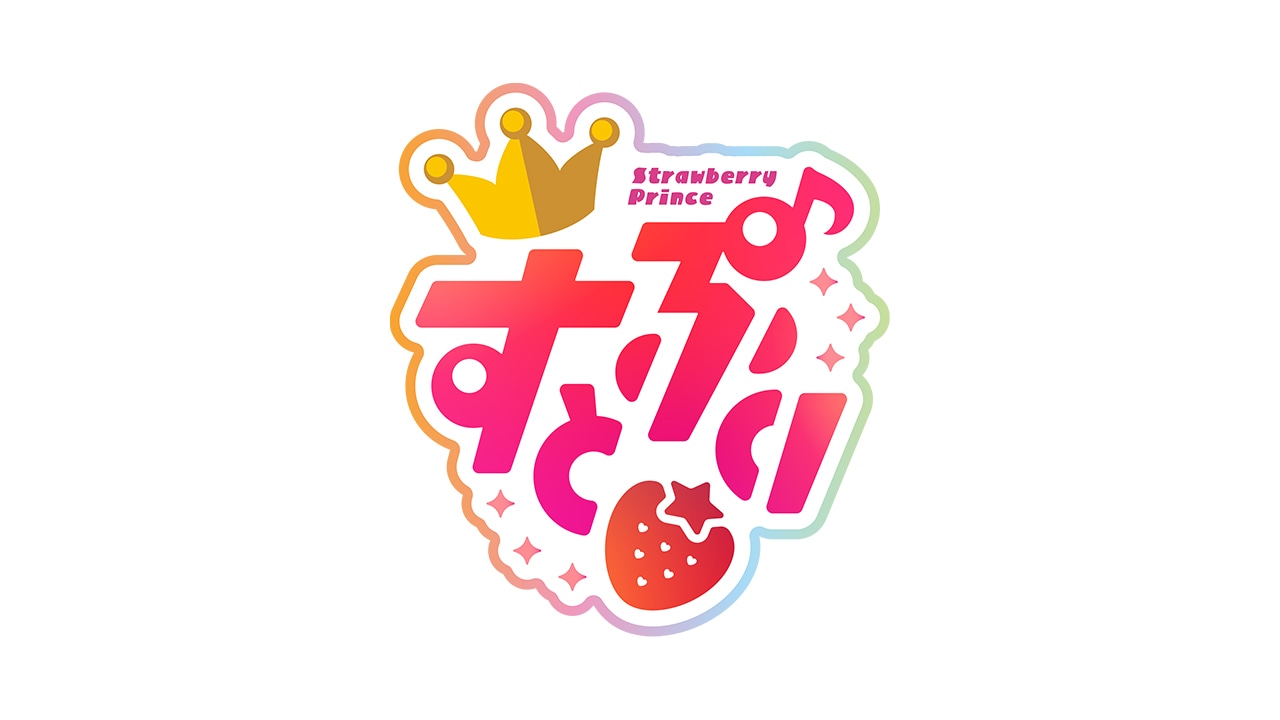 すとぷりロゴ