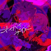 syudou「デイバイデイズ」配信ジャケット