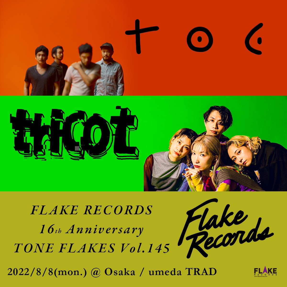 toeとtricotが初ツーマン、大阪FLAKE RECORDSの16周年記念