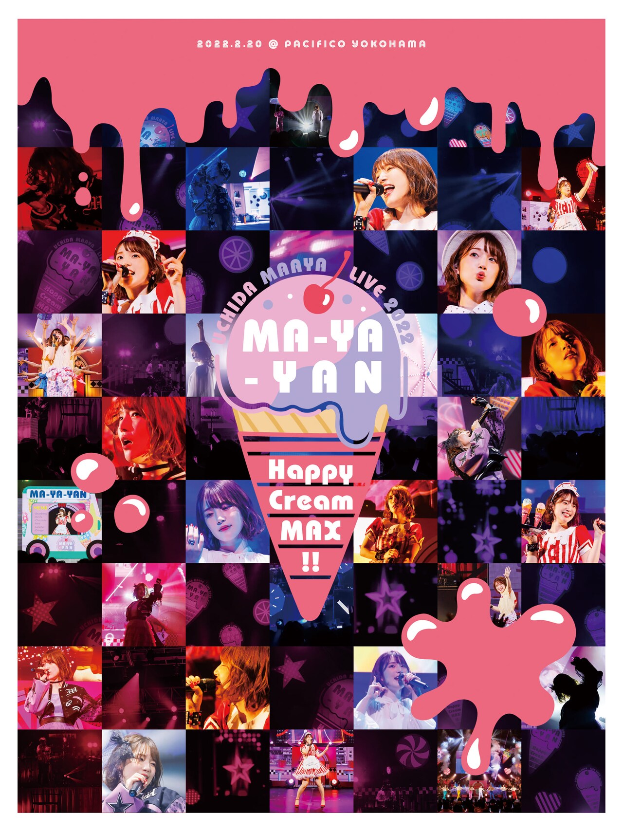 内田真礼ライブBlu-rayのダイジェスト公開、2016年の1stワンマン