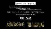 BOOGEY VOXX×SUB BASによる公式アパレルグッズのコンセプト。