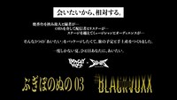 BOOGEY VOXX×SUB BASによる公式アパレルグッズのコンセプト。