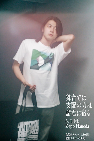 小林私「舞台では支配の力は諸君に宿る」生配信告知ビジュアル