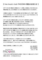 live music club PADOMA開店のお知らせ。