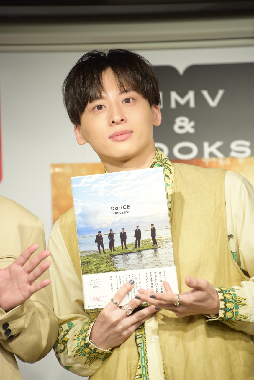 工藤大輝