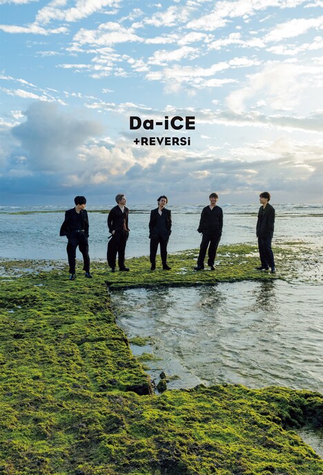 Da-iCE「+REVERSi」表紙（撮影：笠井爾示） / 幻冬舎