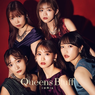 i☆Ris「Queens Bluff」CD＋Blu-ray盤ジャケット