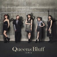 i☆Ris「Queens Bluff」CD＋DVD盤ジャケット