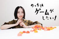 色とりどりのグミとのっちさん。