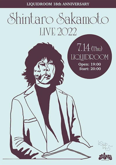 「LIQUIDROOM 18th ANNIVERSARY -坂本慎太郎LIVE2022-」ビジュアル