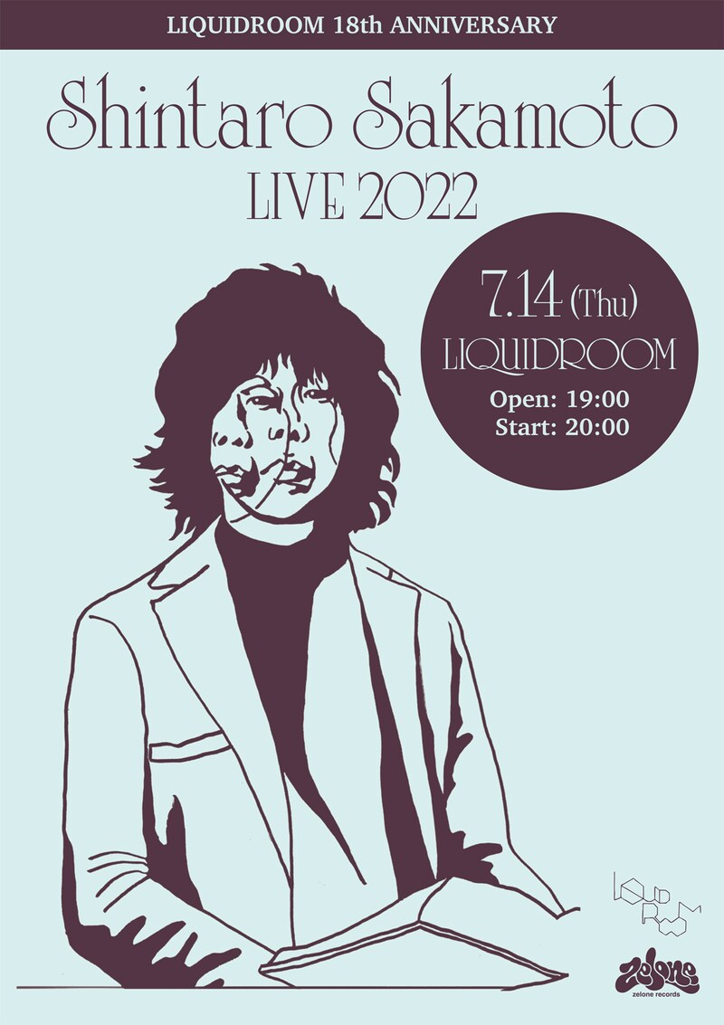 「LIQUIDROOM 18th ANNIVERSARY -坂本慎太郎LIVE2022-」ビジュアル