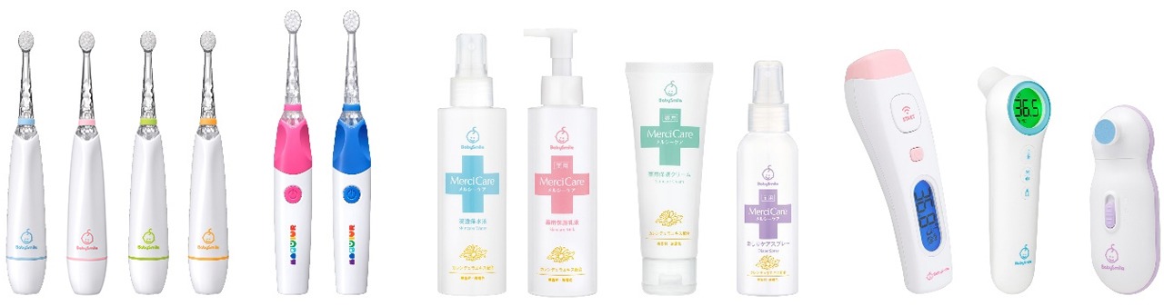 BabySmileの取り扱い商品。