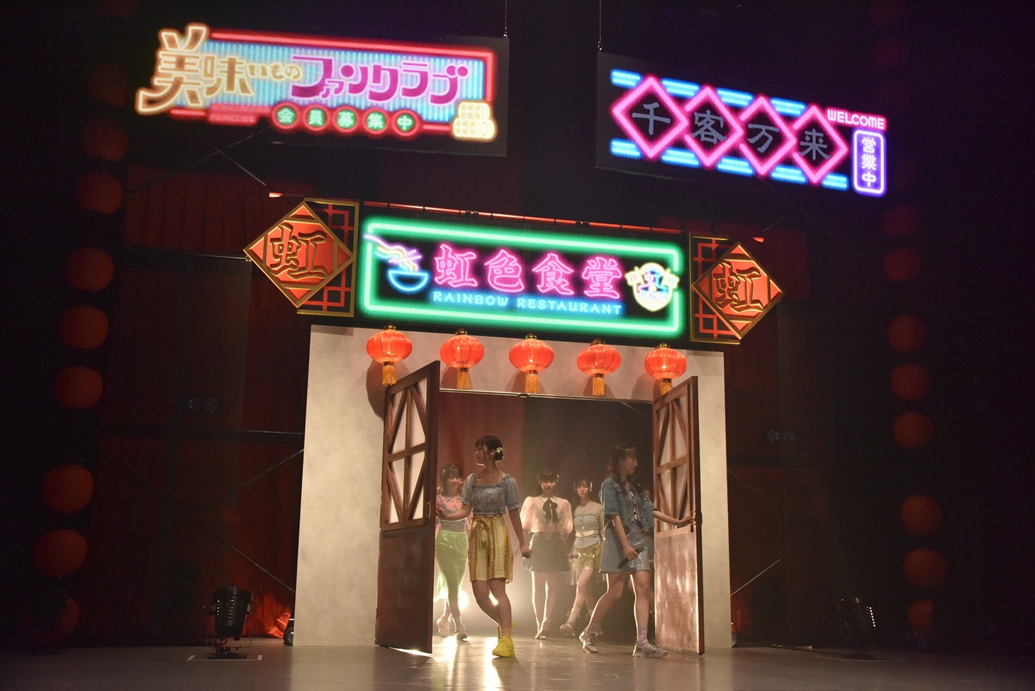 虹のコンキスタドール「全国美味いもの征服ツアー2022」初日公演の様子。