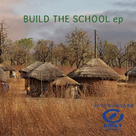 Emily likes tennis「BUILD THE SCHOOL」配信ジャケット