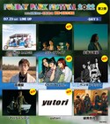 「FUNDAY PARK」第2弾でクリープ、Chilli Beans.、KREVA、ザ・クロマニヨンズら追加