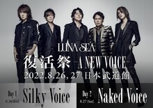LUNA SEA「復活祭 -A NEW VOICE-」ティザービジュアル