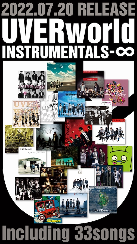 UVERworld「INSTRUMENTALS-∞」キービジュアル