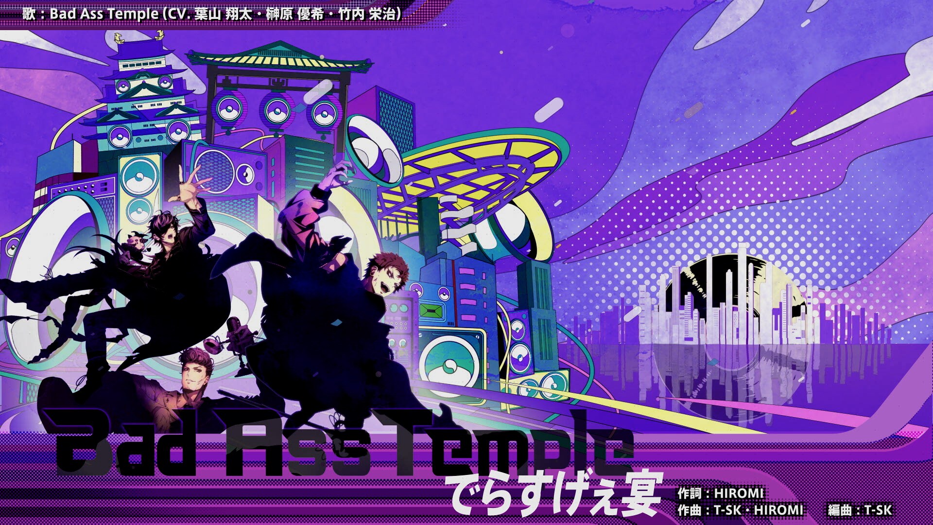 hypnosismic_nagoya.jpg?
