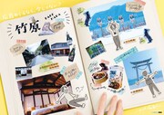 「やっぱ、広島じゃ。」ポスターデザイン。